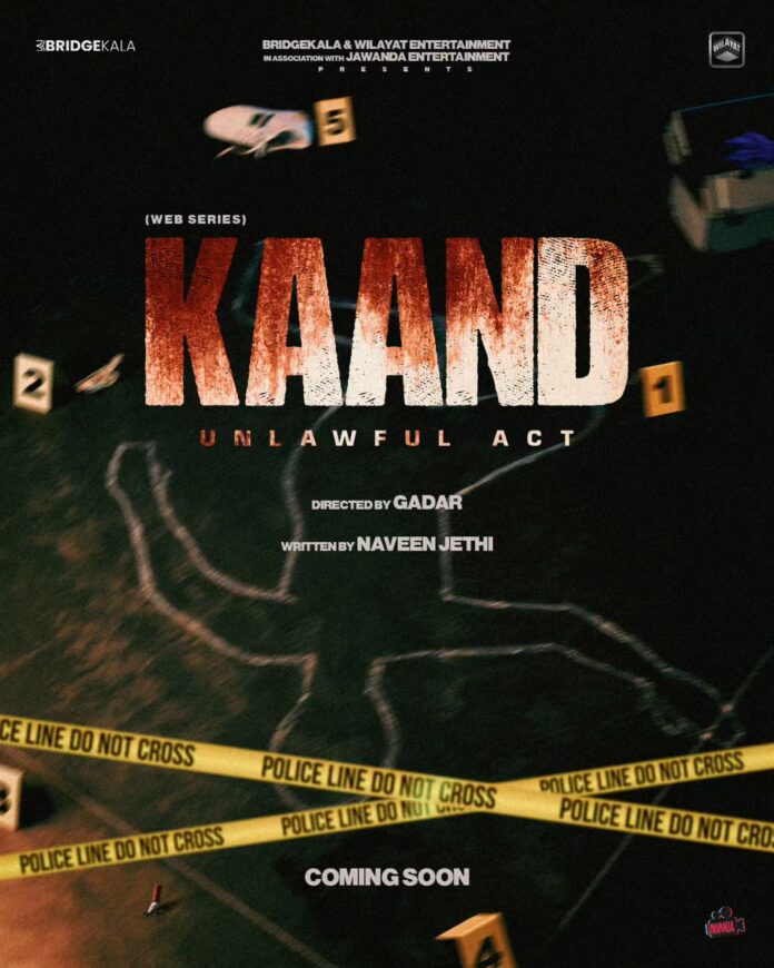 Kaand